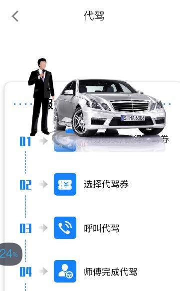 喜车官方下载-喜车app下载v1.0.0