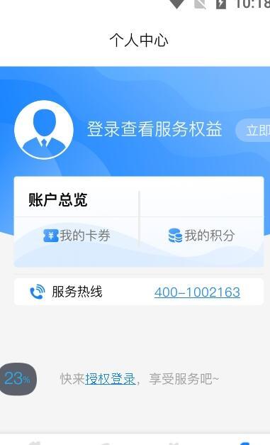 喜车官方下载-喜车app下载v1.0.0