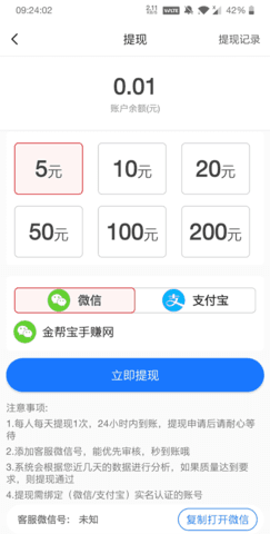 大众转手机版下载-大众转app下载v2.9.1