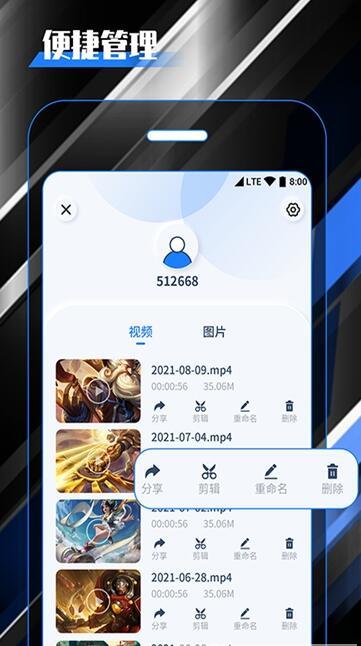 柒核录屏大师app下载-柒核录屏大师app官方版下载v1.0.1