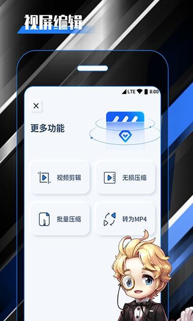 柒核录屏大师app下载-柒核录屏大师app官方版下载v1.0.1