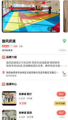 早早学app软件下载-早早学客户端下载v1.0.8