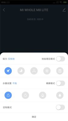 美倾智能最新版本下载-美倾智能app下载安装v1.0.0