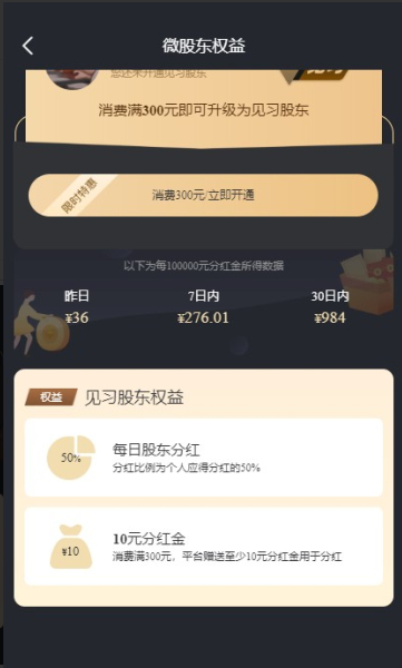 可淘心选app下载安装-可淘心选下载v2.2.0