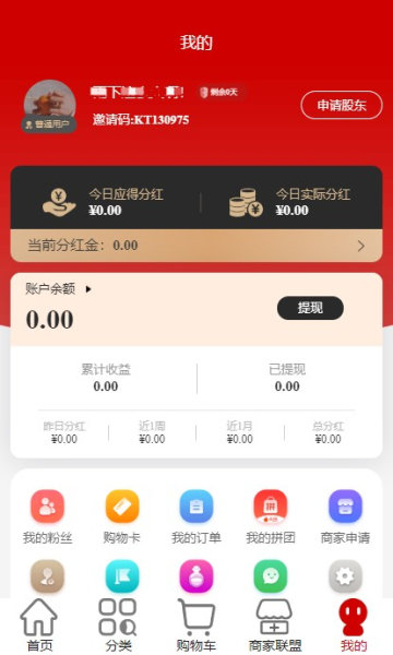 可淘心选app下载安装-可淘心选下载v2.2.0