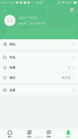 小钥童手机版下载-小钥童app下载v1.7.1