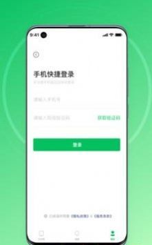 大白云手机app官方下载最新版-大白云手机手机版下载v1.0.0