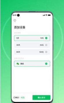 大白云手机app官方下载最新版-大白云手机手机版下载v1.0.0