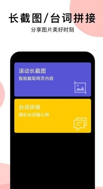 早安祝福相册app下载-早安祝福相册app官方版下载v1.0.1