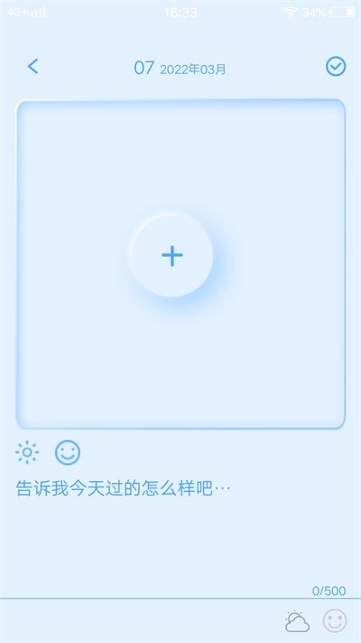 豆奶相册日记下载-豆奶相册日记app下载v1.0.0