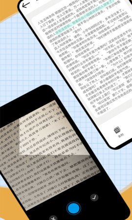 迅捷识字手机版下载-迅捷识字app下载v1.0.0