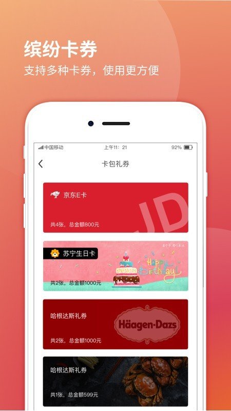 复鲤福利安卓版下载-复鲤福利手机下载appv1.0.4