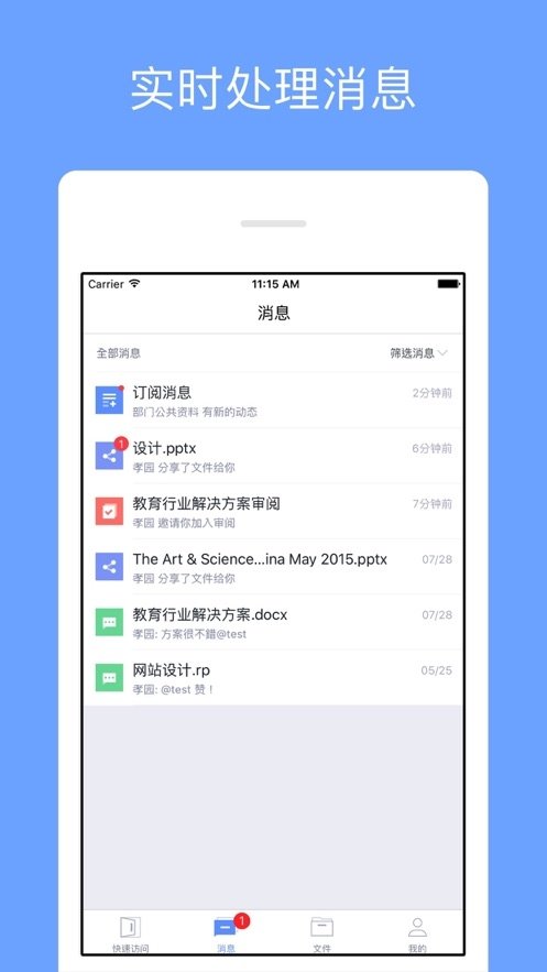 华大云盘app下载-华大云盘手机版下载v1.0.0