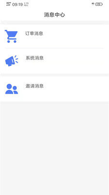 云方便农业APP手机版-云方便农业APP最新版v1.0.0