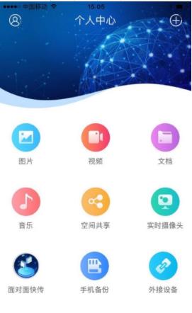 ZexaBox官方版下载-ZexaBoxapp下载v1.0