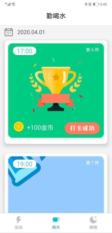 58走路下载-58走路app下载v1.03