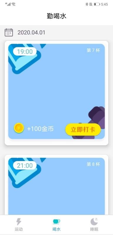 58走路下载-58走路app下载v1.03