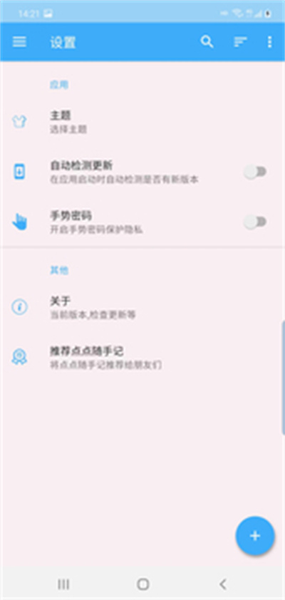 8分钟健身教程app官方下载安装-8分钟健身教程软件下载v1.1