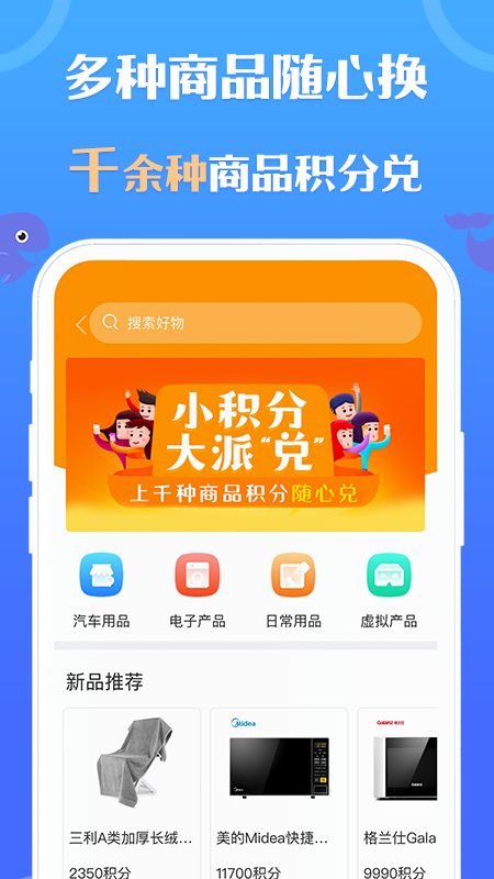 乐鱼爱车加油app下载安装-乐鱼爱车加油下载v1.2.0