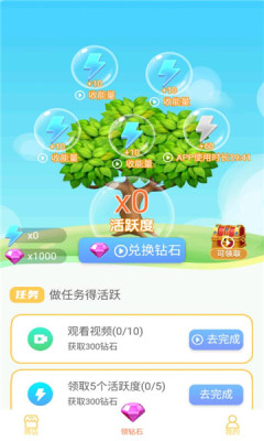 王者皮肤大佬app下载-王者皮肤大佬安卓最新版下载v1.1.4