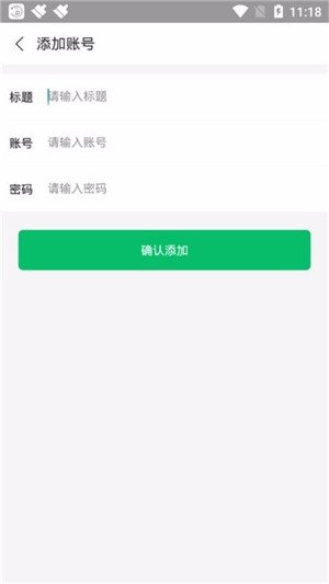 小钱随手记手机版下载-小钱随手记app下载v1.0