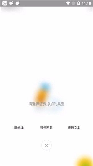 小钱随手记手机版下载-小钱随手记app下载v1.0