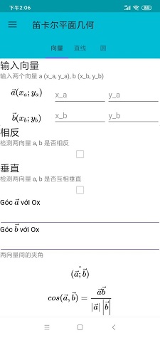 卡迷计算器最新版下载-卡迷计算器app下载v1.0