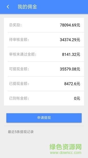 华房通免费最新版本-华房通免费手机版下载v1.2.1