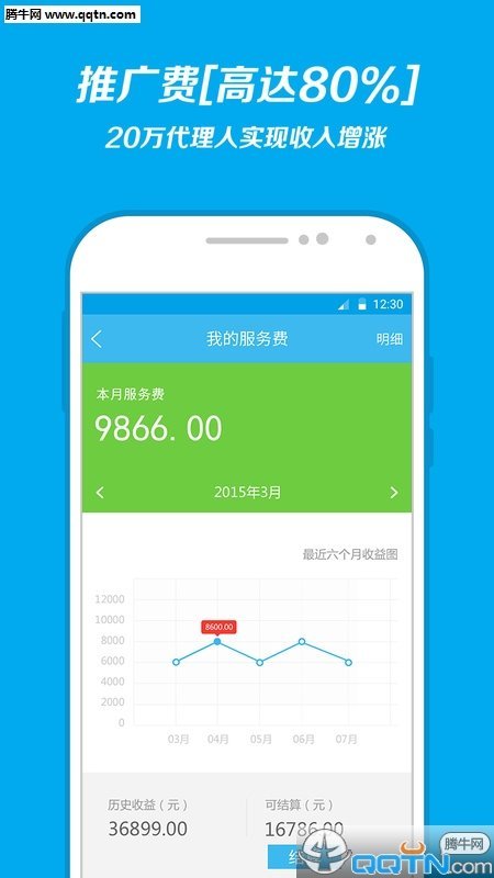 聚米app下载-聚米安卓最新版下载v3.1.0