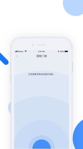 小兴管家最新版下载-小兴管家app下载v1.0.4