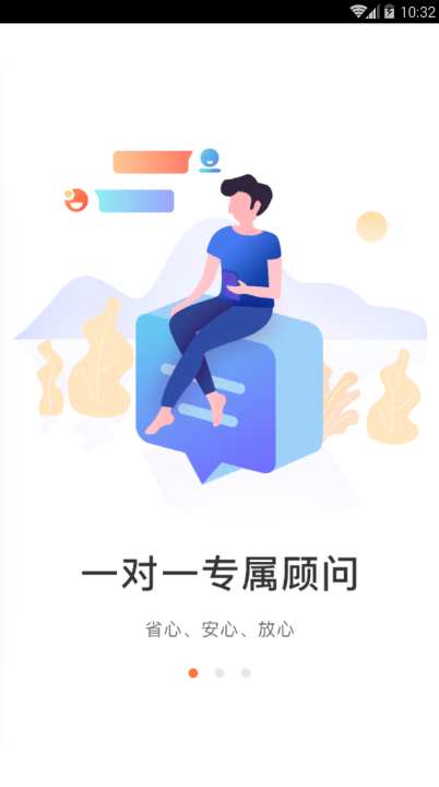 工小兔安卓下载-工小兔app下载v1.2.0