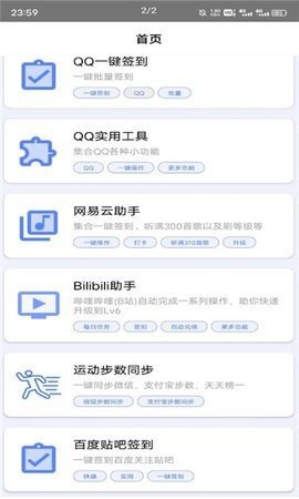 花梦盒子app官方下载安装-花梦盒子软件下载v1.9