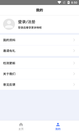 花梦盒子app官方下载安装-花梦盒子软件下载v1.9