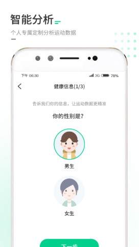 走路我特牛安卓版下载-走路我特牛手机下载appv1.0.1