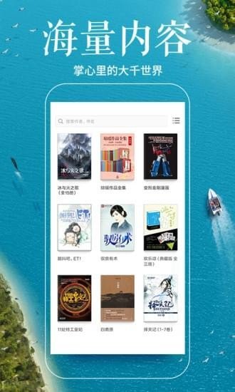 多看阅读6.4.7.4app官方下载安装-多看阅读6.4.7.4软件下载v6.5.0.6