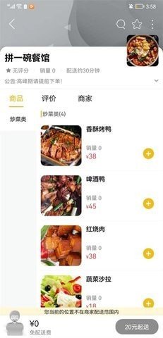 顺逸万载app官网下载-顺逸万载最新版本下载v9.9.2