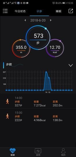 乐动运动app软件下载-乐动运动客户端下载v1.3