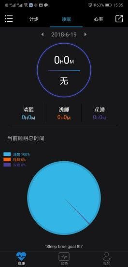 乐动运动app软件下载-乐动运动客户端下载v1.3