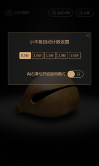 木鱼app下载安装-木鱼下载v1.1.6.2