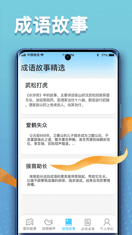 掌上智慧多app下载安装-掌上智慧多下载V1.0.1安卓版