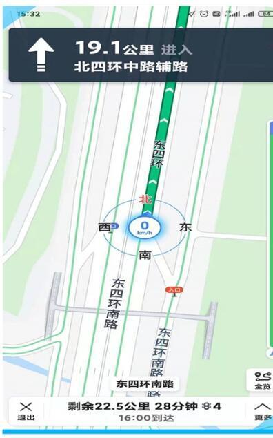 易出行地图导航app下载安装-易出行地图导航下载v2.3.8