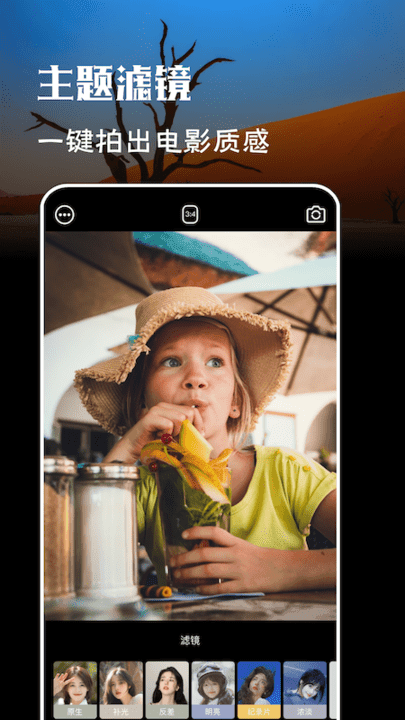 Memorise Mobile滤镜相机APP手机版-Memorise Mobile滤镜相机APP最新版v1.2安卓版