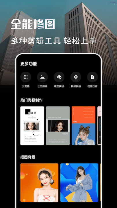 Memorise Mobile滤镜相机APP手机版-Memorise Mobile滤镜相机APP最新版v1.2安卓版