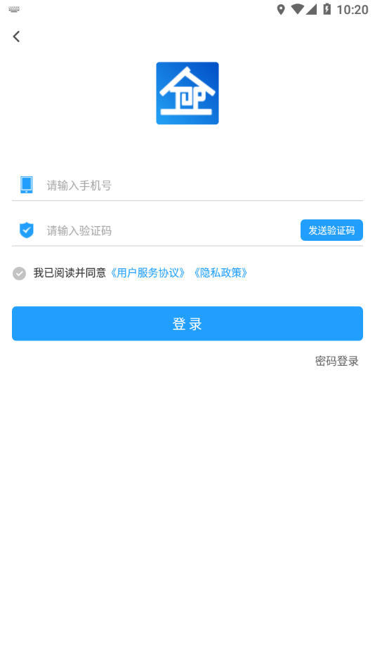 数智易正软件下载-数智易正app下载v4.1.1