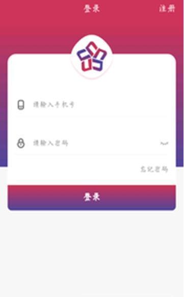 星锐在线官方下载-星锐在线app下载v1.1.2