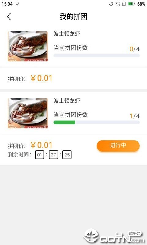 知味生鲜app下载-知味生鲜安卓最新版下载v1.0.0