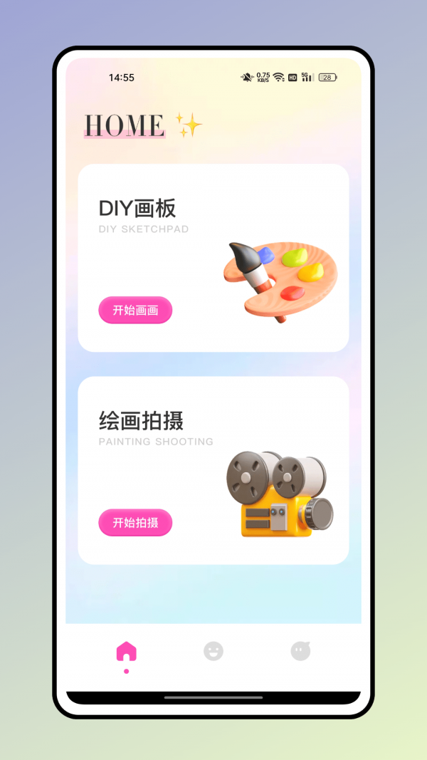 方弗相机app官网下载-方弗相机最新版本下载v1.0.0