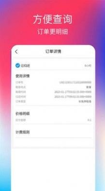 乐宇安卓版下载-乐宇手机下载appv1.0.1