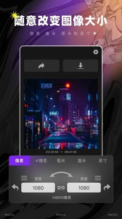 图像大小鸭手机版下载-图像大小鸭app下载v1.0.0