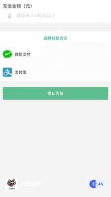 凡虎出行官方版下载-凡虎出行app下载v1.0.8